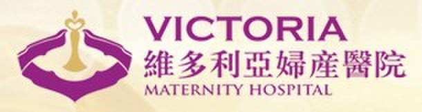 常德維多利亞婦產醫(yī)院